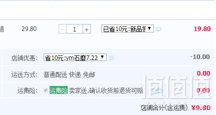 重庆特产，乖媳妇 石墨豆干15袋350g9.8元包邮（需领券）
