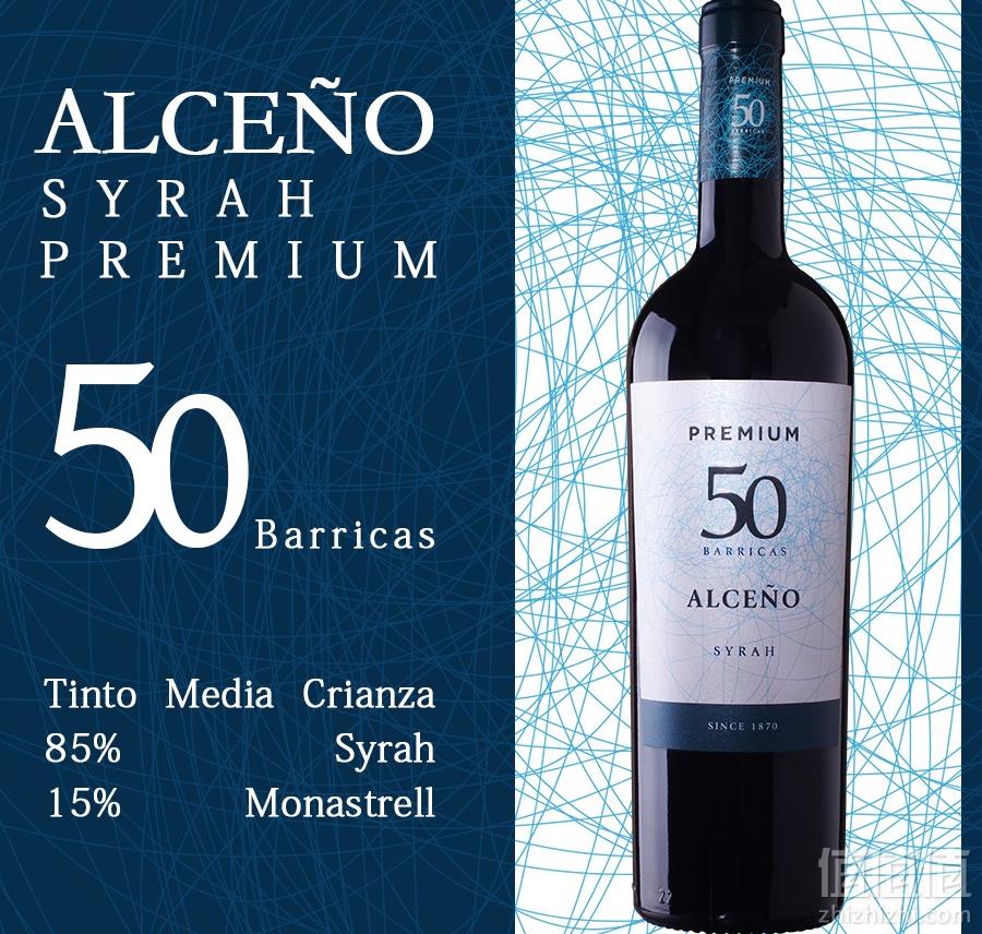 ALCENO 50 奥仙奴 50 PREMIUM 珍藏红葡萄酒 2015年 750ML*4瓶396元包邮包税（4件5折）