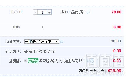 专柜同款，水孩儿 2019春夏新款男童纯棉七分裤/长裤（105~170码）多款38元包邮（双重优惠）