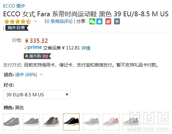 39码，Ecco 爱步 Fara法拉系列 女士真皮漆面系带休闲鞋新低335.52元（国内1259元）