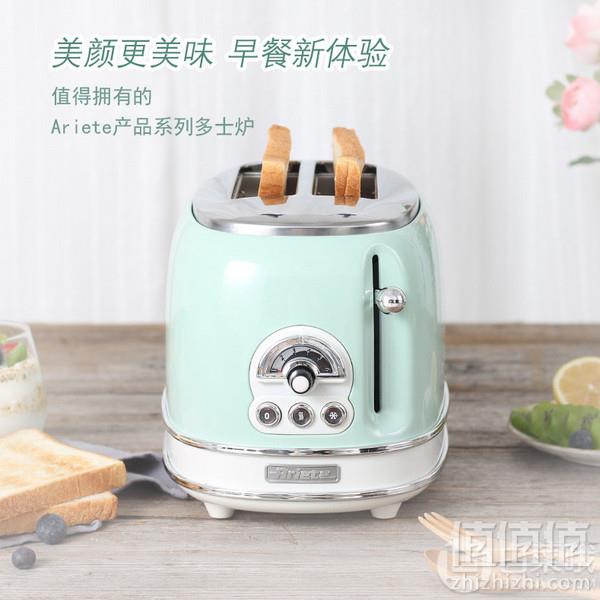 意大利德龙集团旗下，Ariete 阿里亚特 Vintage复古系列 155 家用烤面包机 三色238元包邮包税（双重优惠）