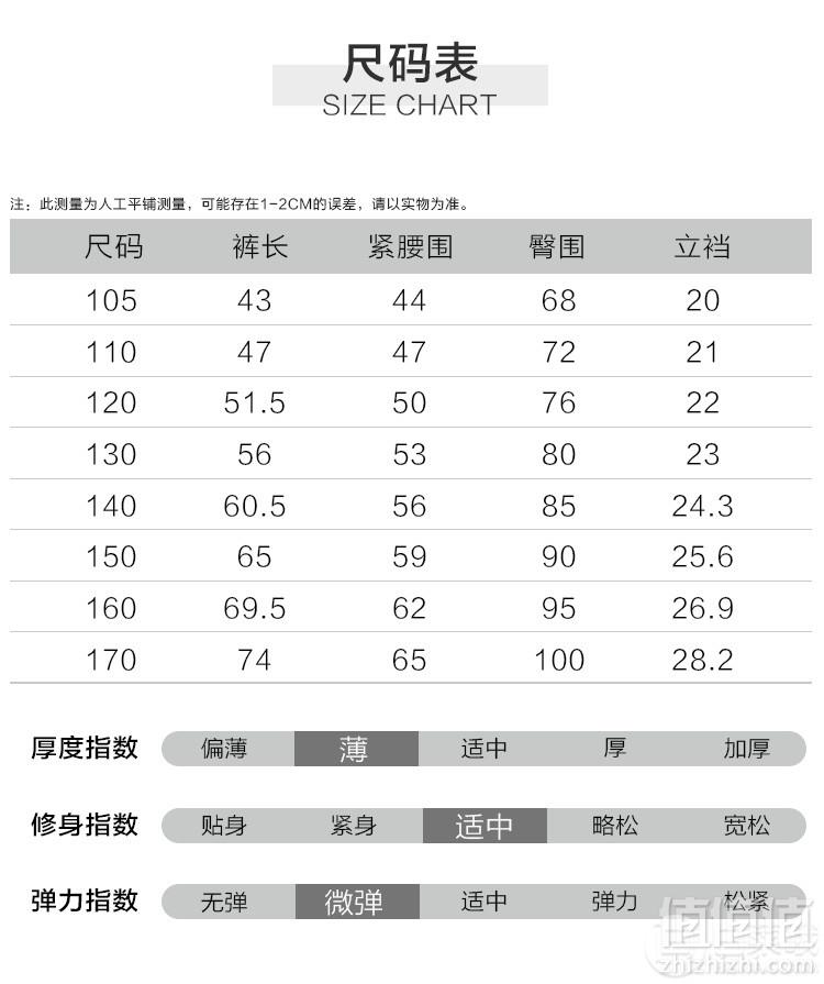 专柜同款，水孩儿 2019春夏新款男童纯棉七分裤/长裤（105~170码）多款38元包邮（双重优惠）