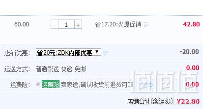 宏宝莱 黑罐低糖荔枝味汽水330ml*12罐新低22.8元包邮（需领券）