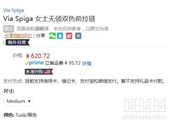 M码，Via Spiga 女士真皮圆领夹克620.72元