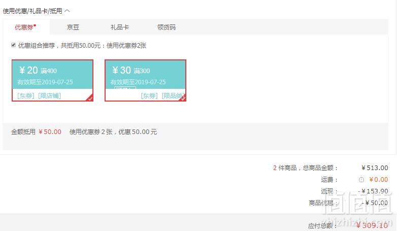1563865873655592.png Reebok 锐步 EVER ROAD DMX EGE64 女款低帮跑步鞋 *2件 309.1元包邮折合154.55元/双