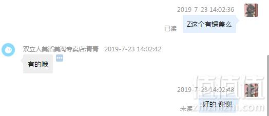 ZWILLING 双立人 TWIN Nova plus 多功能煎炒锅 24cm 带锅盖199元包邮（需领券）