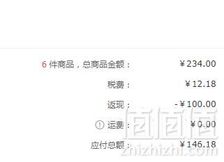 日本进口，花王 乐而雅 S系列 丝薄瞬吸 日用卫生巾 25cm*19片*6件 146.18元含税包邮24.36元/件