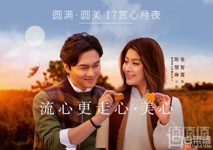 送礼佳品，香港美心 流心奶黄月饼盒装 360克新低268元顺丰包邮