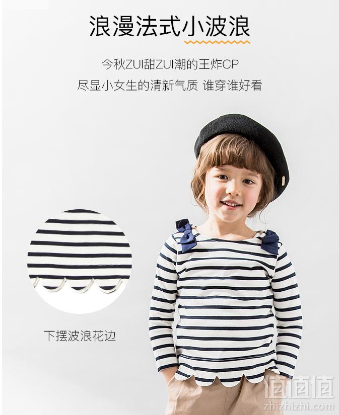 日本超高人气童装品牌，petit main 2019秋季新款 女童日系时尚纯棉长袖T恤 多款39元包邮（需领券）