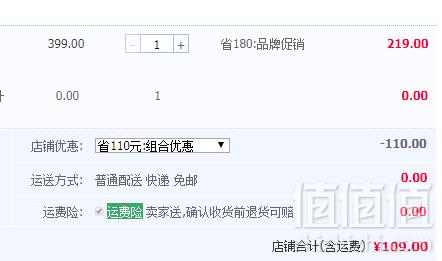 水孩儿 男女童加绒户外冲锋衣外套（105~170码）4色新低109元包邮（双重优惠）