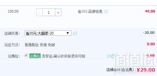 土耳其进口，Pasabahce 帕莎 樱花温变玻璃凉水壶1260mL 送玻璃杯2个29元包邮（需领券）