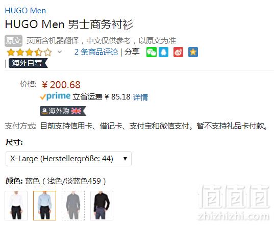 44码，HUGO Hugo Boss 雨果·博斯 Elisha01 男士纯棉修身长袖衬衫200.68元