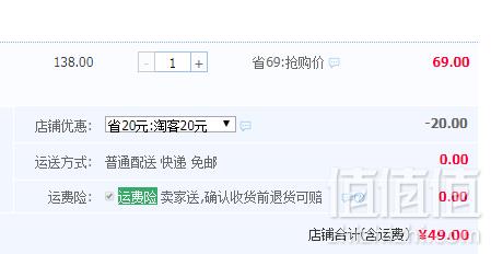 澳洲进口，Oakwood 除螨喷雾剂500ml新低49含税包邮（需领券）