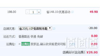 匡威旗下CESHOESES 儿童帆布鞋（19~42码） 多款29.9元包邮（需领券）