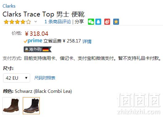 42码，Clarks 其乐 Trace Top 男士拼皮中筒短靴318元