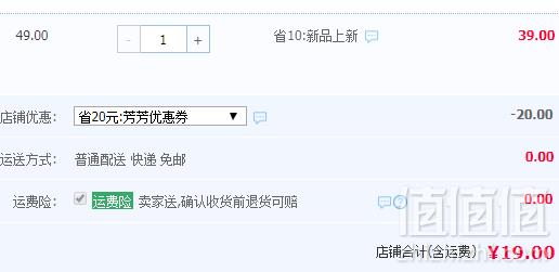 Newbark 下水道疏通棒12支19元包邮（需领券）