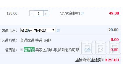 迪士尼 泡泡棉柔软吸水6层纱浴巾105cm*105cm29元包邮（需领券）