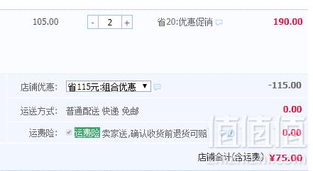 网易味央 黑猪肉猪肘 700g*2件 ￥75元包邮37.5元/件（双重优惠 拍2件）