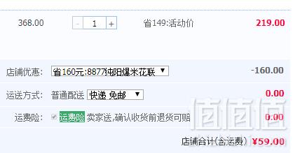 芬怡 无钢圈薄款洞洞薄杯透气大码文胸 3色59元包邮（需领券）