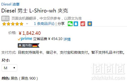 M~XXL码，Diesel 迪赛 L-Shiro-WH 男士绵羊皮机车夹克1842.4元