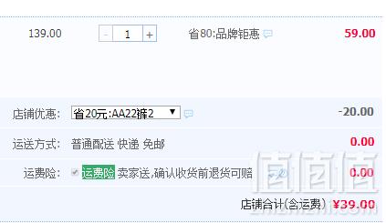 日本超高人气童装品牌，petit main 2019秋季新款 男童日系时尚纯棉长袖T恤 多款预售39元包邮（需领券）