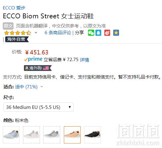 36/38码，Ecco 爱步 Biom Street 健步街头系列 女士轻巧休闲鞋新低451.63元