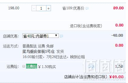 好莱坞御用美发品牌，Marc Anthony 马克·安东尼 油头神器免洗头发喷雾 150ml史低49元包邮包税（需领券）