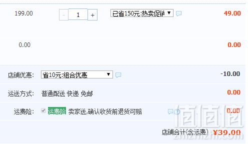三枪 弹力莱卡棉平角/三角儿童内裤4条 多款39元包邮（需领券）