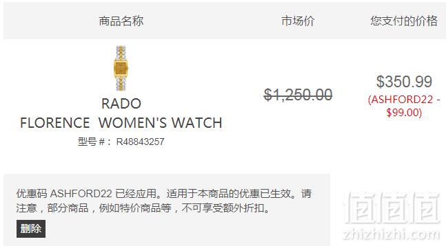 Rado 雷达 Florence 佛罗伦萨系列 R48843257 女士镀金石英腕表 2.8折 0.99（需用码）约2416元