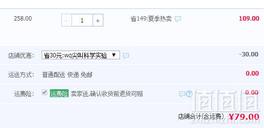 Redzoo 火星猪 What Happened 尖叫科学 儿童趣味科学实验套装史低79元包邮（需领券）