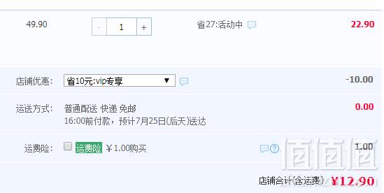 <span>白菜！</span>小编力荐！台湾产 MarCella 玛榭 女款隐形纯棉硅胶防滑船袜6双装（35~40码）新低12.9元包邮（需领券）
