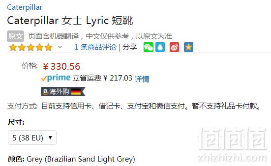 38码，Caterpillar 卡特彼勒 Lyric 女士工装休闲靴新低330.56元