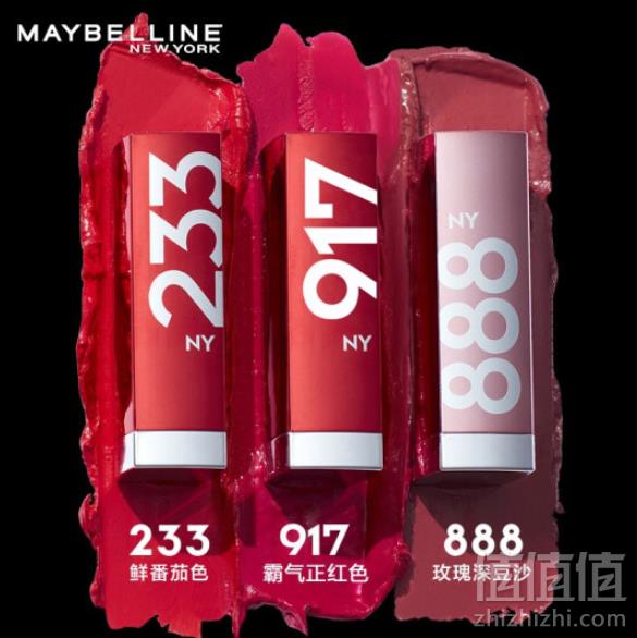 MAYBELLINE 美宝莲 限量唇色密码系列 绝色持久口红 3.9g39元包邮