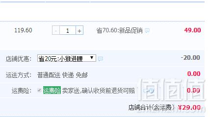 泰国进口，荷利特佳 原味腰果仁230g29元包邮（需领券）