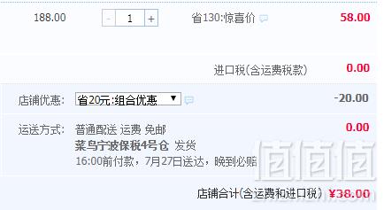 COSME大赏冠军，日本进口 Laundrin 朗德林 衣物除味香氛喷雾370ml 多香型可选38元包邮（需领券）