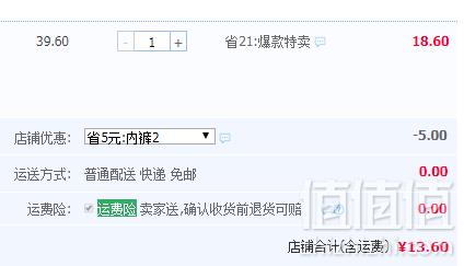 蓓安适 男女纯棉旅行内裤 5条装13.6元包邮（需领券）