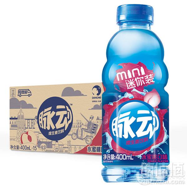 脉动（Mizone）维生素功能饮料 水蜜桃口味 400ml*15瓶32.9元