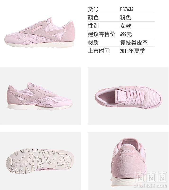 1563865915320359.png Reebok 锐步 EVER ROAD DMX EGE64 女款低帮跑步鞋 *2件 309.1元包邮折合154.55元/双