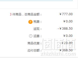 Kanebo 嘉娜宝 ALLIE 矿物保湿防晒霜90g*3件新低122.83元/件包税包邮