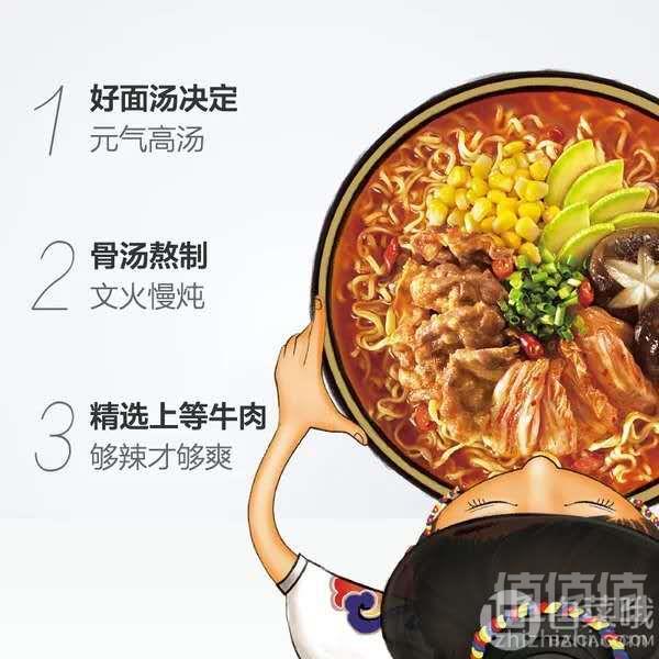 统一 汤达人 韩式辣牛肉汤面 125g*5包凑单到手14.9元
