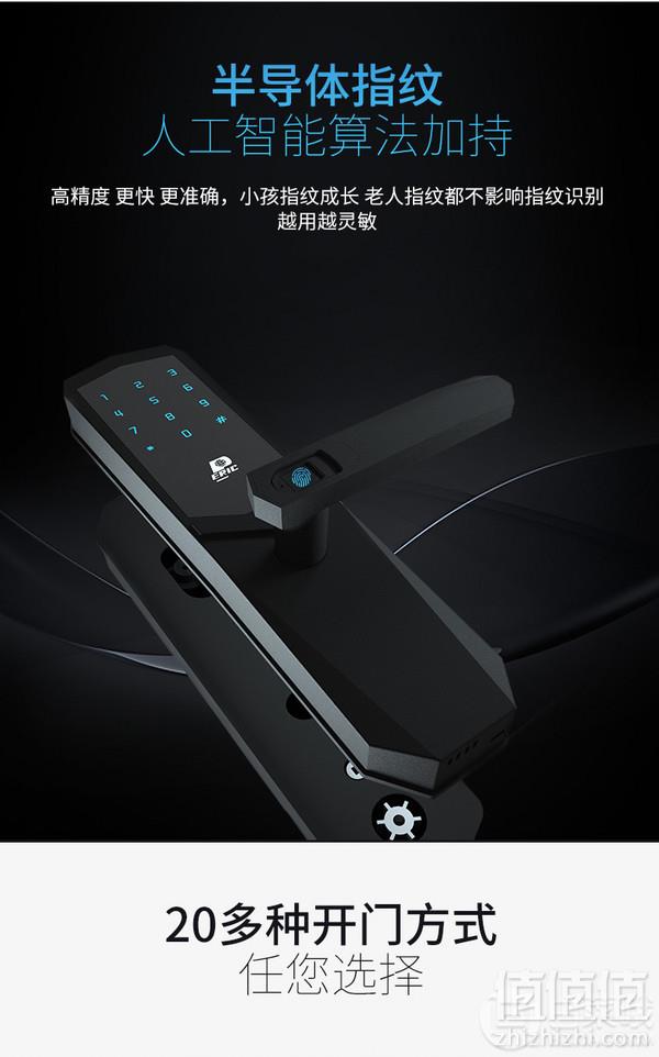 军工企业，中船重工 派瑞 H300S 智能指纹锁1360元包邮（需领券）