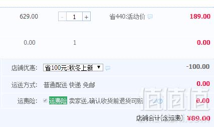 Paul Frank 大嘴猴 情侣连帽休闲卫衣 多色89元包邮（需用优惠券）