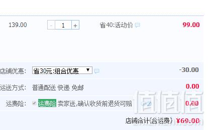 Kappa 女士中腰60S莫代尔三角内裤3条装69元包邮（需领券）