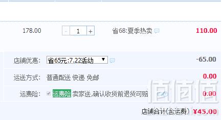 马来西亚国会用水， SPRITZER 事必胜 Tinge恬趣柠檬味水果汁饮料500ml*24瓶45元包邮（需领券）