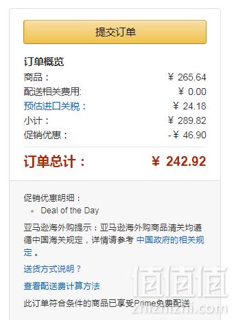 RoC 洛克 活性视黄醇 抗皱修复系列晚霜30ml*2支109.37元