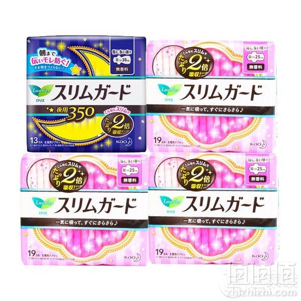 乐而雅 F系列 日用护翼卫生巾25cm*19片*3包 +夜用35cm*13*1包79元