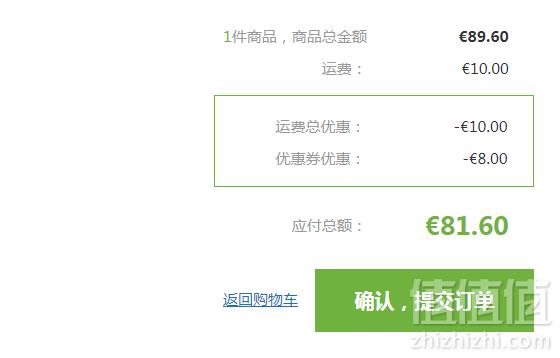 明星产品，Clarins 娇韵诗 双萃赋活精华露50ml €81.6（需用码）免费直邮到手626元