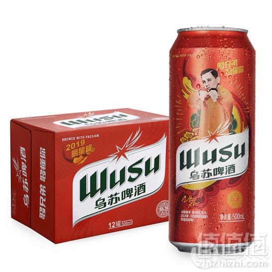 夺命大乌苏 红乌苏新疆啤酒 500ml*12瓶65.9元