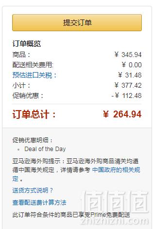 Goss大叔推荐，Lumene 优姿婷 Valo系列 玻尿酸VC保湿美白精华30mL116.73元