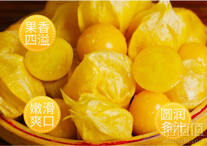 1563960277562671.png 顺品醇密 东北姑娘果灯笼果 3斤19.8元包邮(需领券)